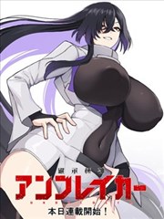 倚天屠龙记漫画张无忌人物设定图
