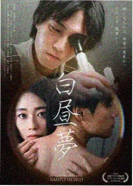 倚天屠龙记漫画周芷若人物设定图